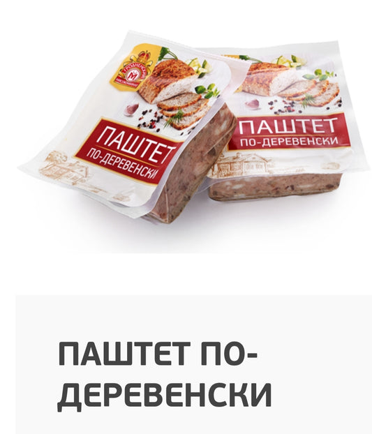 Запечённый паштет по-деревенски/
Boiled Country style pate,1kg