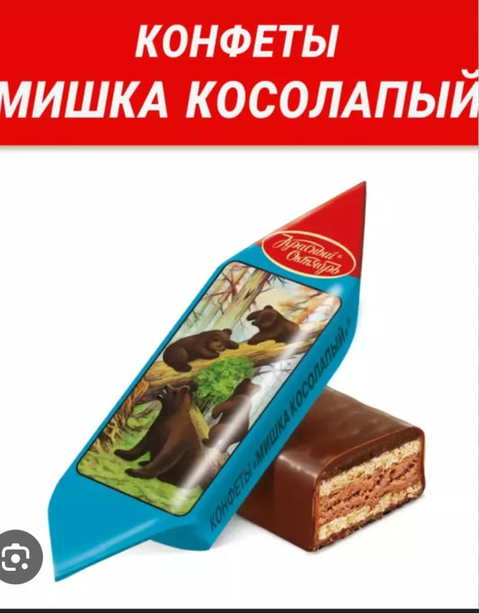 Clumsy bear chocolate candies,1kg