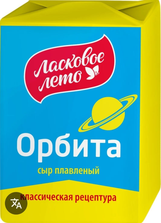 Orbit processed cheese,90g