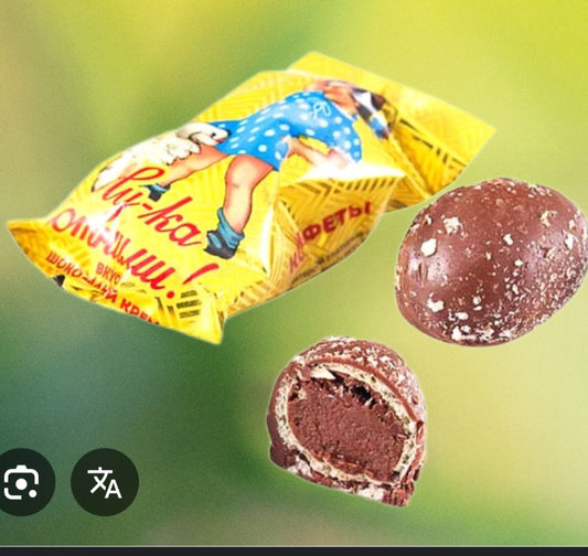 "A nu ka, take it away from me", chocolate cream, chocolate candies,1kg
