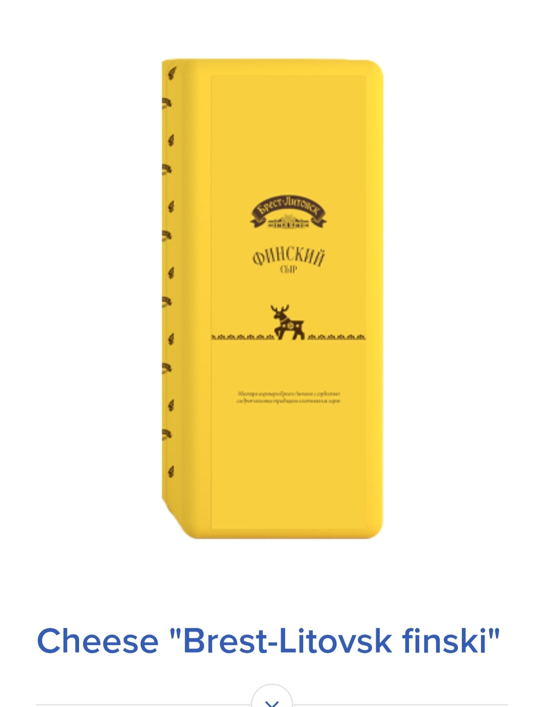 Finnish cheese semi-hard,1kg
