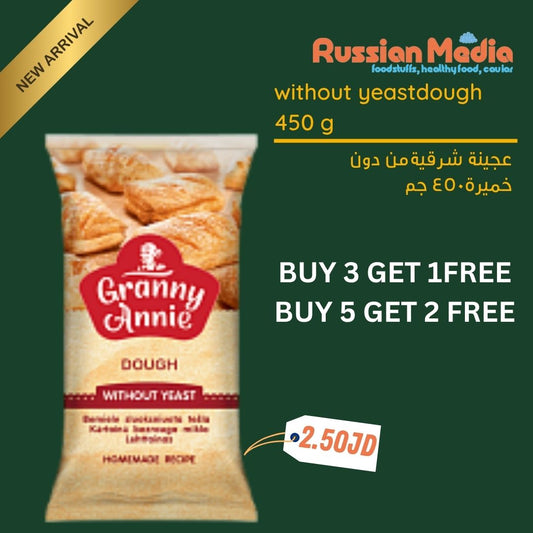 Puff pastry without yeast,400g