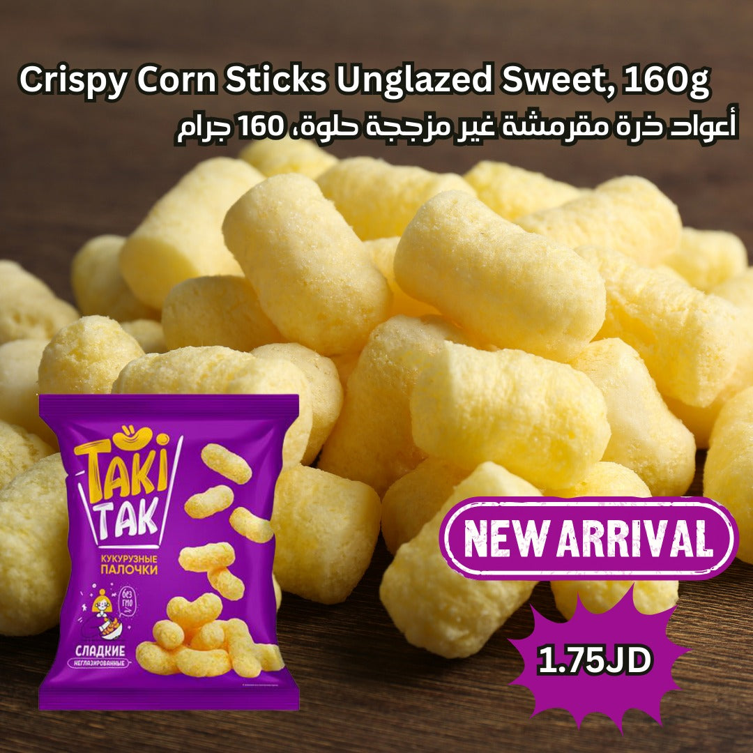 Corn chitoes,160g