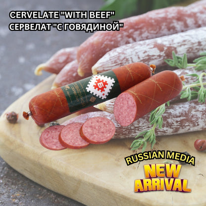 servilat with beef (boiled-smoked) 370g